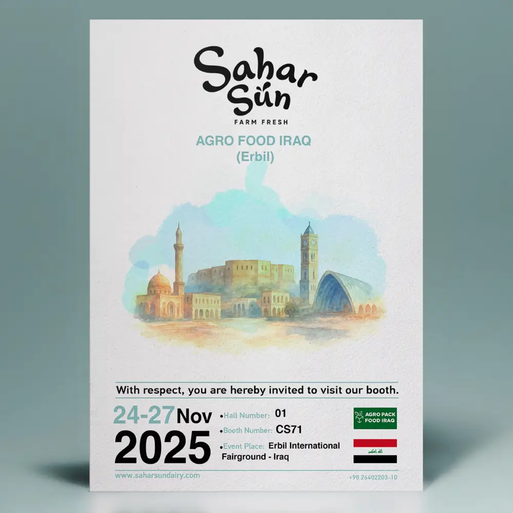 AGRO FOOD IRAQ (Erbil) 2025
